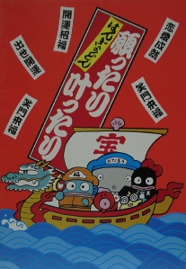 ������P�O�O�~�m�[�g