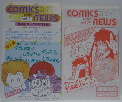 �A���������̃��K�l�́A���̂����O���\�肾���������ł��B