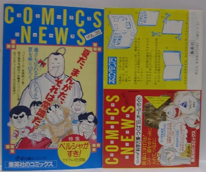 �L�����̑䎌���A���炭���񂴂��Ȃ̂͂����h�B