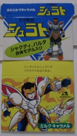 �v�����̓~�j�l��ƍ��̂ł����n�Y�B