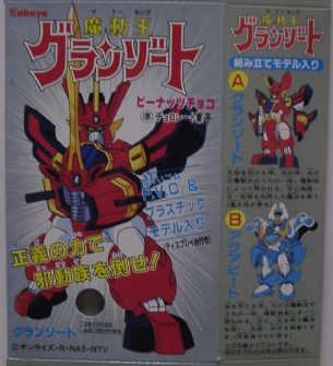 �p���[�A�b�v�O�̕����L���C�ȃf�U�C���ł����ǁB