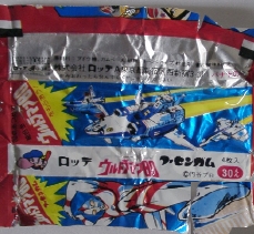 �S������R�O�~�o�i�i�̖��B�K��������ł�싅���N�������[���ł��B