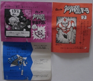 �E���g�������j���O�̓}�b�n�P�D�R�ő���邻���ł��B
�]�k�ł����A�ނ̓J���[�^�C�}�[���V�^�̂��߁A�n����łS���Ԋ����\�ł��B