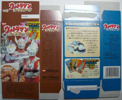 �_�W�����ׂ̈ɔ������̂ł͖����Ǝv���B