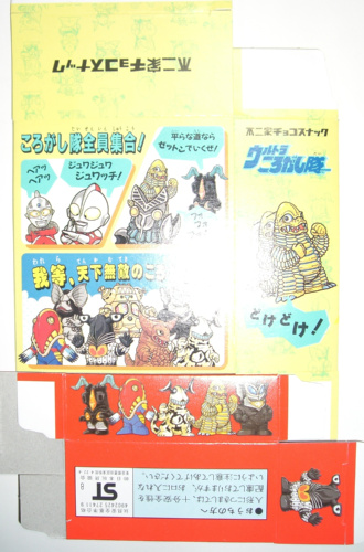 �}���A�Z�u���A���b�h�L���O�A�[�b�g���A�o���^�����l�A
 ���g�����A�C�J���X�A�y�K�b�T�A�L���O�W���[�A�S�����A���t�B���X�A�G���L���O�B