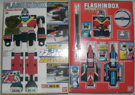 FLASH IN BOX(GC-34)DX�������t���b�V���L���O
 �����̓s�J�s�J�ł����A�W�̓J�r�ɂ����炩����Ă܂����B