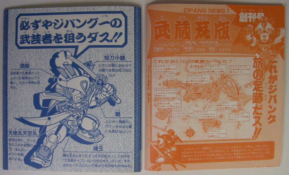 �����鋭�G�Ȃɂ�����̂��A
 �I�C�������炭�蕐�|��NO.1�_�X!!