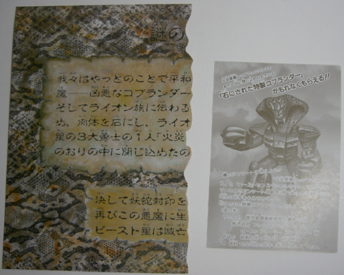 �Z���~�b�N�R�u���B