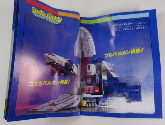 �����ꂾ�W���K�[�o���J��