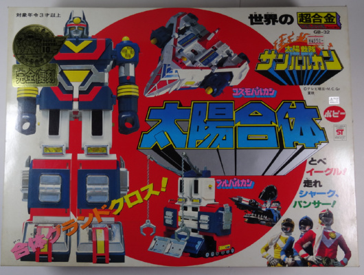 ���̃O�����h�N���X!
 GB-32���z���̃T���o���J���p�b�P�[�W