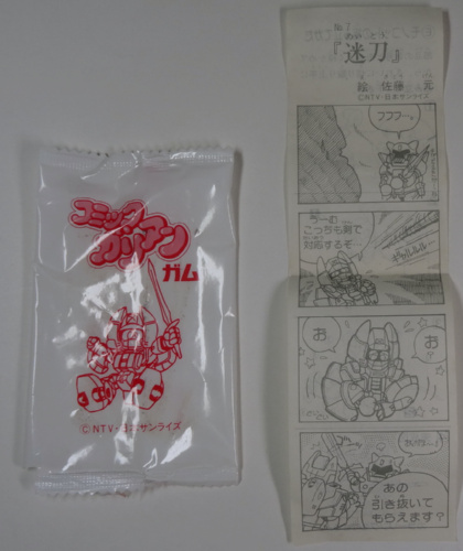 �K���̓��e�ʂ�12g�B