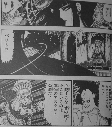 �R�ɗU�����܂�č����Ǘ����Ă�X�ցB
�Ǘ��l�̋��͂������ƈړ��͍���B
�Ȃ��x���g�͓�����o����A�X�^���g����s���Ă�΂��������B