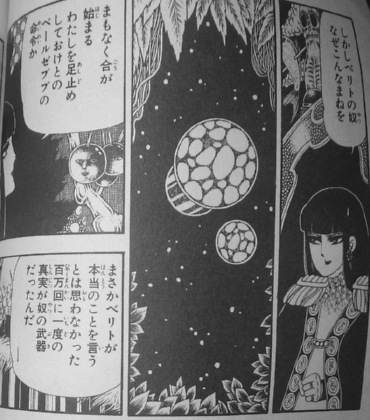 ������̓J�P���قǂ̒m�\�����������ɕЂ��[���田�̂�����B�ł����B